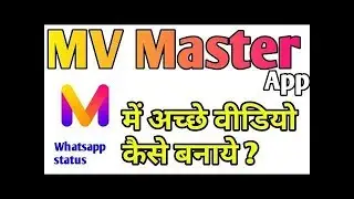 Mv master/Mv master aap/mv master app how to use/mv master app tutorial/mv master aap review