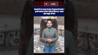 देवालयों में VIP कल्चर से संकट में सनातन की मर्यादा ? पुजारी महासंघ ने पीएम मोदी को लिखा पत्र,