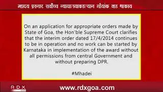 SC CLARIFIED THAT INTERIM ORDER DATED 17.4.2014 CONTINUES TO BE IN OPERATION