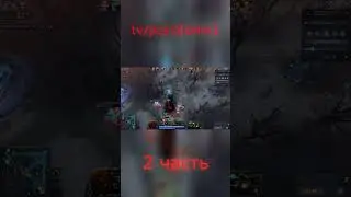 имба патча 7.36 #dota2 #дота2
