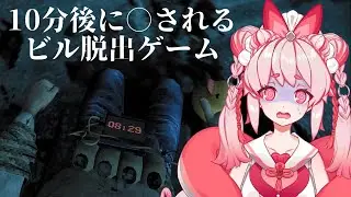 【Ells Tales: Chairbound】クリスマスイブイブ。なぜか椅子に縛り付けられています【Vtuber/流氷リオネ】