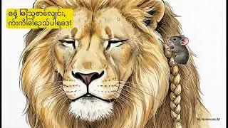 သေးငယ်သောစွမ်းအား