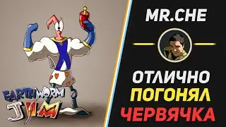 Earthworm jim прохождение классики на Sega. Let's play игры Червяк Джим