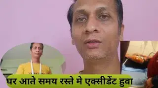 Ghar aate samay accident Ho Gaya!Motorcycle accident!Accident! 2025 December accident! Bike accident
