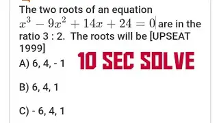 Quadratic equations|short tricks| for nda/jee/Lt grade,/gic/BPCS/EMRS/Htet/kvs/dsssb/tgt/pgt