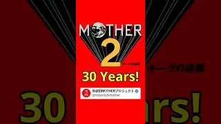 EarthBound 30th Anniversary Announcement! 🎈🌎