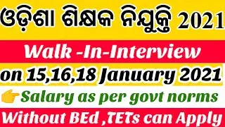 Odisha teacher recruitment 2021||odisha latest teacher job 2021||Without BEd, osstet, otet can apply