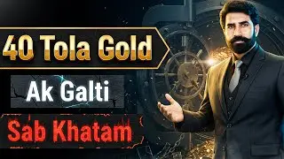 40 Tola Gold Ak Galti Se Sab Khatam | Scam Story | New Crime Story | Awareness Video | Albarizon TV