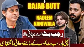 Rajab Butt & Nadeem Naniwala Face Public Backlash | Shocking Revelations After Viral Controversy