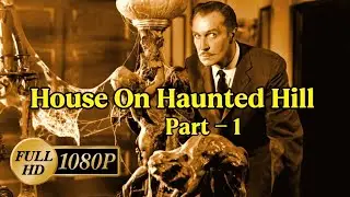 House on Haunted Hill (1959) 🏚️👻 | Horror & Suspense Clip &mdash; Part 1 | RetroVault Cinema 🎞️