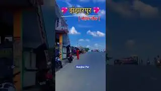 Madhubani Jila chhai ghar hmar ।। मधुबनी जिला छै।।  #madhubani #shortvideo #maithilisong #song