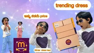 #kids dress under 500 #meesho #fashion #meeshohaul #dresshaul #unboxing #winter #dresscollection 