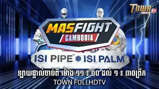 ផ្សាយផ្ទាល់ អធិរាជគុនខ្មែរ ISI PIPE-ISI PALM ដើម្បីដណ្តើមប្រាក់លាន និងគូមិត្តិភាព