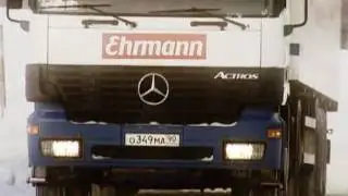 Наш завод Ehrmann