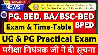 Shekhwati University PG, BED, BA-BED, BSC-BED, BPED Exam & Practical Time Table कब ? | Pdusu updates