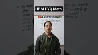 U.P , :- S.I Math Exam 2026 #trending #education #viral #exam #competition