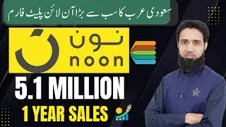 NooN Saudi Arabia Business Guide Potential of NOON KSA