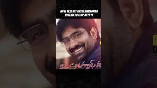 Ravi Teja Felt Bad When These Movies Failed At Box Office | Neninthe | Naa Autograph | Infinifeed |