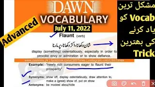 Dawn Vocabulary with Urdu Translation, Synonyms and Antonyms || @JWTCSSVideos
