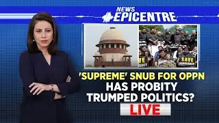 Supreme Court Refuses To Entertain Plea Of 14 Opposition Parties | English News | News18 Live
