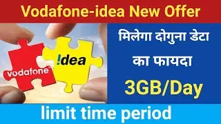 Vodafone idea New Pripaid Plan | Holi Special Offer | Vodafone idea Double Data Offer