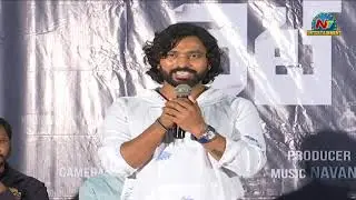 Adhire Abhi Speech At White Paper Movie Trailer Launch | NTV Entertainment