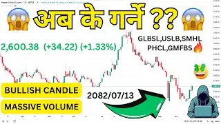 Nepse Daily Market Update | Nepse Technical Analysis in Nepali | 2081/07/13 | 30 OCT