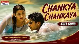 Chanakya Chanakya Full Video Song | Pokirodu Telugu Movie