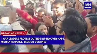 Delhi: AAP Leaders Protest Outside BJP HQ Over Kapil Mishra Remarks #news #delhi #delhinews