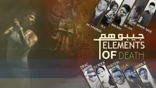 Elements Of Death Ft  BaD BoY Hp'z & MC SyndRoM - عناصر الموت  - جيبوهم 2