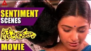 Ninne Palladatha Movie Sentiment Scene - Ninne Pelladatha Movie - Nagarjuna,Tabu
