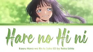 Kaoru Hana wa Rin to Saku - Ending FULL 