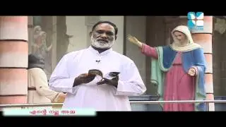 Entea Nalla Amma Epi:4