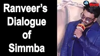 Listen to the Dialogues of Simmba From Ranveer Singh & Star Cast of the film | Simmba Trailer Launch