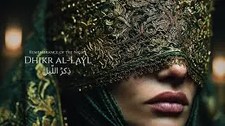Dhikr al layl ذِكرُ اللَّيل | Official Arabic Song |  Night Devotion Track | Khaleesi