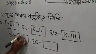 One-Math, Date-31.10.2021