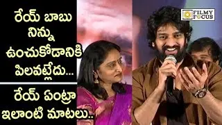 Naga Shourya Funny Comments on DOP Manoj Reddy @Ashwathama Movie Teaser Launch - Filmyfocus.com