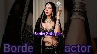 Border 2 all actor member | border 2 | sunny deol, ahan shetty, Varun Dhawan #shorts #border2 #viral