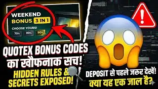 Quotex Deposit Bonus Code Scam? ⚠️ Hidden Rules & Secrets Exposed! | WEEKEND BONUS 3 IN 1