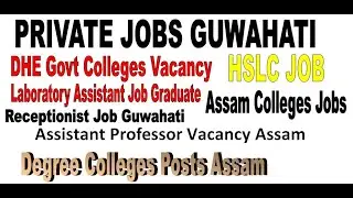Daily Jobs GHY |Assistant Professor Vacancy Assam | Laboratory Assistant and Laboratory Bearer Posts