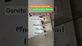 सफलता का एक मात्र रास्ता लाइब्रेरी no coaching no batch only self study 🙌🏻&hearts;️ #motivation #love #
