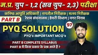 MPESB Group-2 (Sub Group -3) 2025 Notification Out |  New Exam Date | SCIENCE L97
