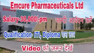 Emcure Pharmaceuticals Ltd Salary-30,000/-pm ITI & Diploma Pass Students