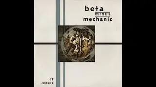 Beta Minus Mechanic - 69 Camaro (1996, Crisis)