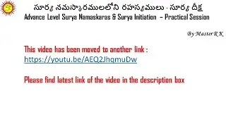 Advance Surya Namaskara by Master R K