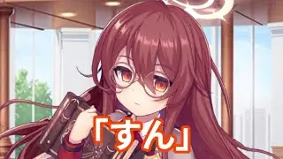 急に落ち着くアナ【クルスタ】