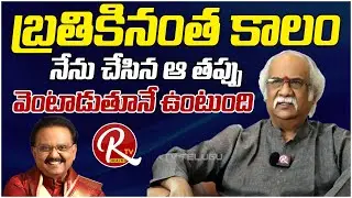 Actor Subhaleka Sudhakar Emotional Talk About SPB | SP Balasubramanyam |@RTV Telugu