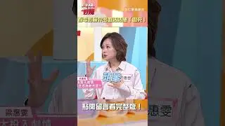 看電影腦幹出血活活被「嚇死」？！😭【#醫師好辣】#shorts