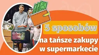 💸5 sposobów na tańsze zakupy w supermarkecie 💸 JAK ZNALEŹĆ DOBRĄ PROMOCJĘ ? 🛒 🥦