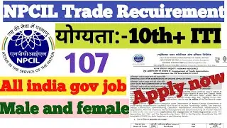 NPCIL Apprentice Online Form 2021 Kaise Bhare / How to Fill NPCIL Rawatbhata Apprentice Form 2021